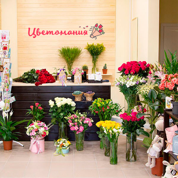 Цветы с доставкой в Сердобске